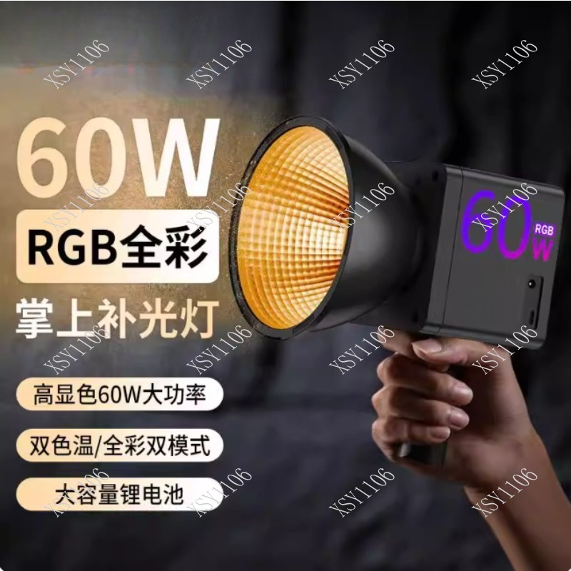 Lampe vidéo LED COB RGB portab - Photography Lighting Handheld avis et prix