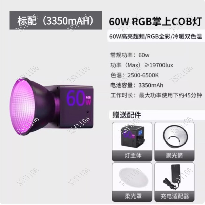Lampe vidéo LED COB RGB portab - Photography Lighting Handheld avis et prix