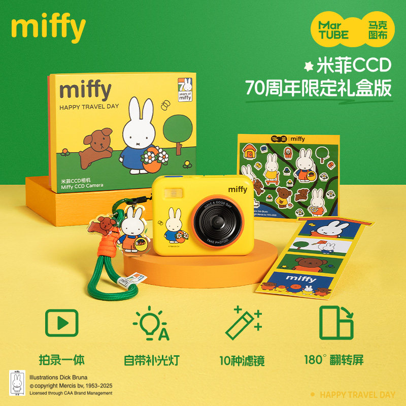 Appareil photo CCD Miffy 68 mi - Macro Photography Led Lighting avis et prix
